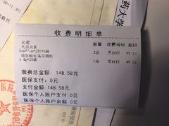 -北京中医药大学东直门医院(通州院区)