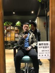 -藤野造型