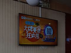 -李先生牛肉面大王(营口大润发店)