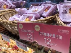 -御品轩(汉神购物广场店)