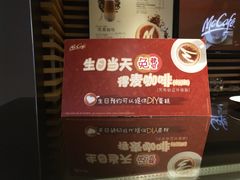 -麦当劳(萧山国际机场T3航站楼店)