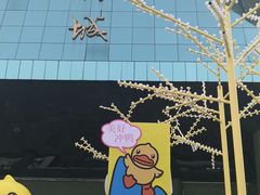 -北国商城