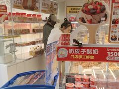 -味多美蛋糕(八大处店)
