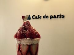 -Cafe de Paris(林荫路店)
