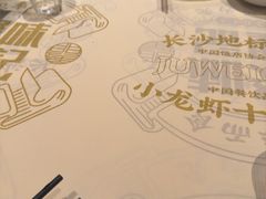 -聚味瞿记·龙虾堂(坡子街店)