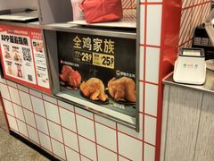 -肯德基(蓝桥店)