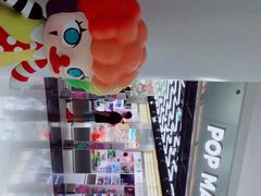 -泡泡玛特POPMART(合生汇店)