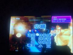 -大溪地量贩KTV(合肥1912店)