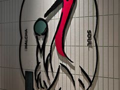 -鹤茶野所(上海首店)