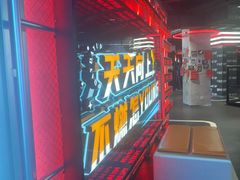 -DEDE APU潮玩运动聚乐部(观音桥店)