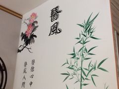 -弘善堂推拿调理