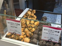 -都恩客(高岛屋百货店)