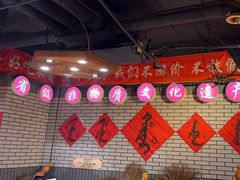 -凤吉园乌拉满族火锅中华老字号(繁荣路店)