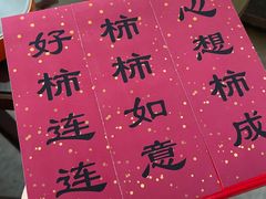 -天津海河悦榕庄·Lobby Lounge大堂吧