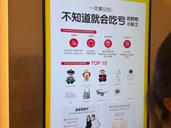 -新罗免税店