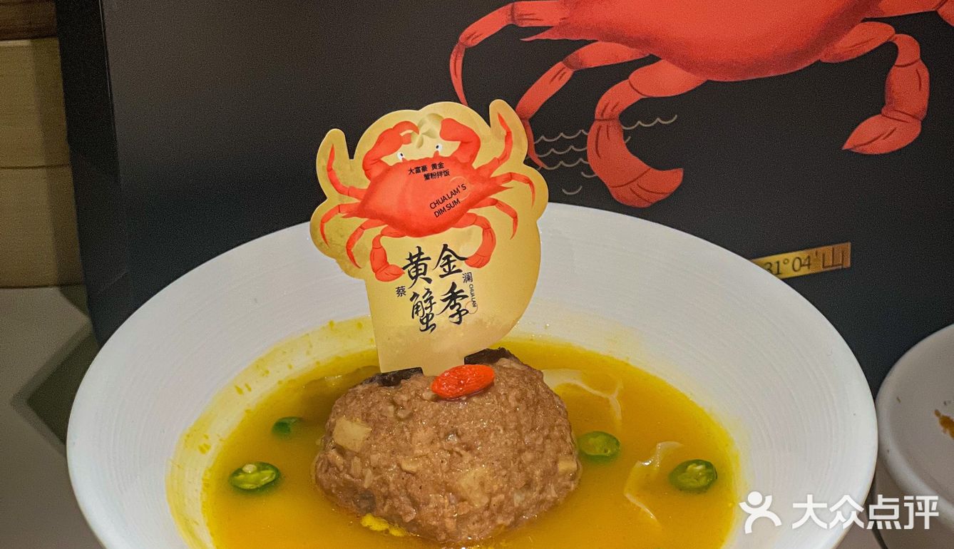 🥄我就吃一勺‼️懒人吃法の啖啖肉梭子蟹🦀
