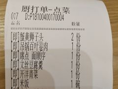 -花园茶楼(兴城西路店)