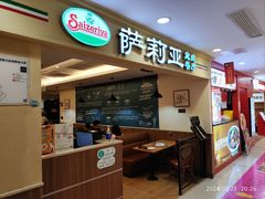 -萨莉亚意式餐厅(国展天虹店)