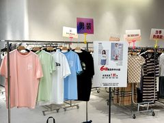 -成都银泰中心in99