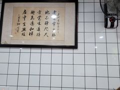 -老地方面馆(思南路店)