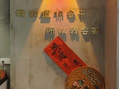 -耙吉吉川味小酒馆(本地人回头店)