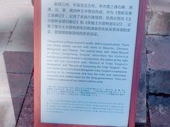 -普陀宗乘之庙(小布达拉宫)