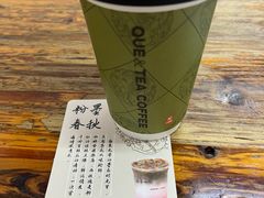 粉墨春秋(玫瑰乌龙咖啡)-鹊茶咖啡•新中式(深圳首店)