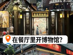 -广州酒家(文昌总店)