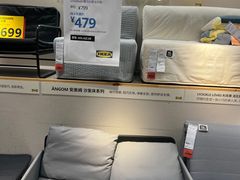 -宜家家居(高新商场店)