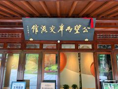 -黄公望隐居地