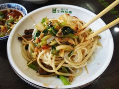 酸菜牛肉拌面-马三元老汤牛肉面(小西门店)