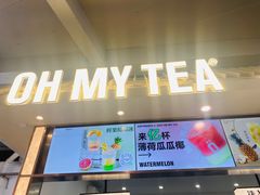 -OH MY TEA 奇妙特饮(天一店)