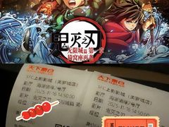 -SFC动漫主题影院(美罗城店)