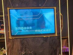 -INLOVE KTV(西溪印象城店)