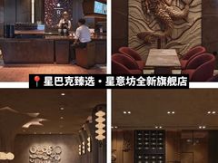 -北京SKP
