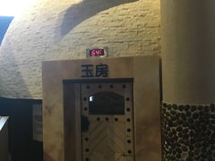-汤森悠生活文化汤(江宁万达店)
