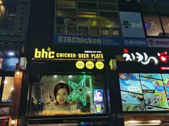 -BHC炸鸡(明洞总店)