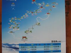 -西岭雪山大飞水景区