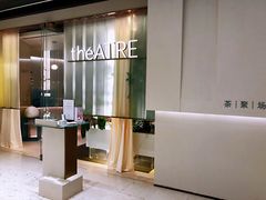-théATRE 茶聚场(王府中環店)