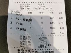 -北京全聚德烤鸭店(昌平店)