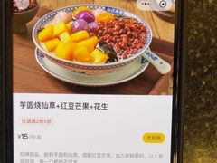 -赵记传承·中国甜品(福州总店)