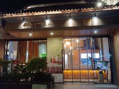 -一叶觅山(半边街店)
