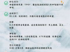 -梨园照相馆·签证照·身份证护照回执采集拍摄网点(北京店)