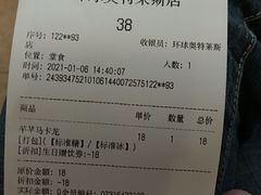 -茶颜悦色(环球奥特莱斯店)