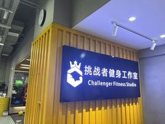-健身门·自助健身房(镇坪路店)