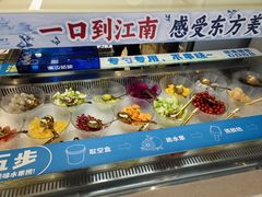 -溪边姑娘·拉丝酸奶水果捞(春熙路店)