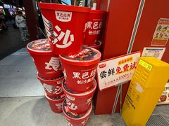 -黑色经典臭豆腐·湖南特产(坡子街店)