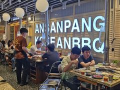 -安又胖韩国烤肉(美罗城店)