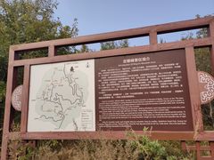 -定都阁