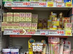 -大国药妆(NEW心斎橋店)